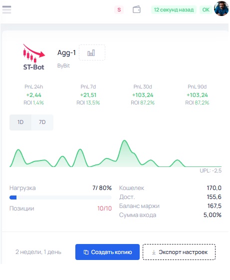 Архитектура платформы Крипто Ресурсы